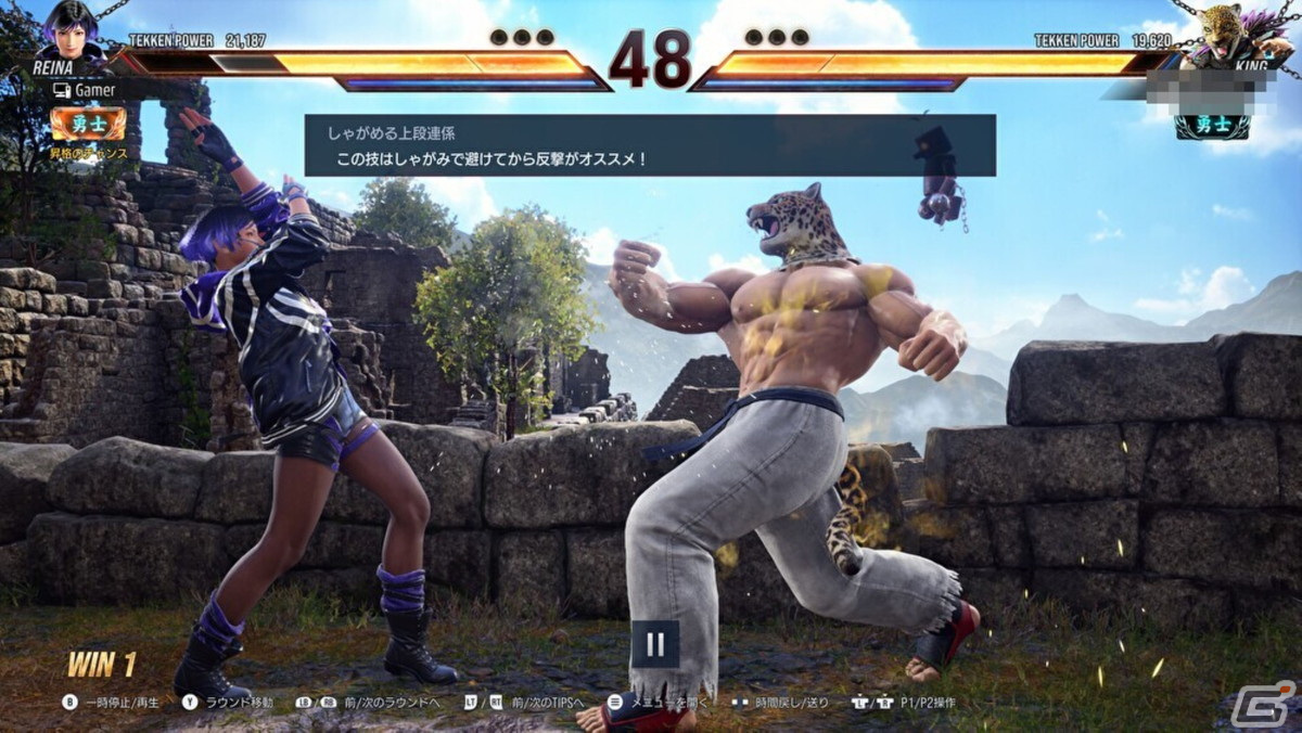 【岩澤俊樹のゲーム1フレ勝負！】第43回：「鉄拳8」の画像