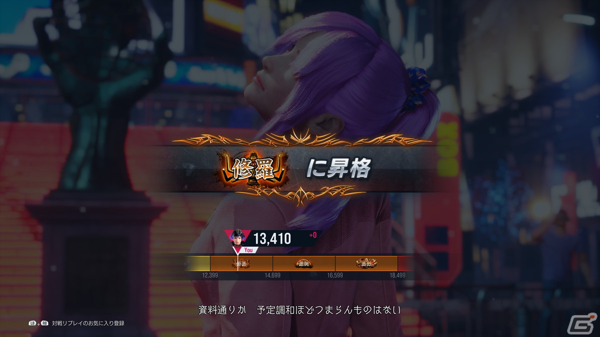 【岩澤俊樹のゲーム1フレ勝負！】第43回：「鉄拳8」の画像