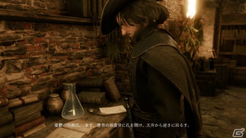 「ジ・インクイジター」が発売！ローンチトレーラーや柏木べるくらさん制作の予告編動画も公開の画像