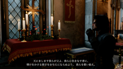 「ジ・インクイジター」が発売！ローンチトレーラーや柏木べるくらさん制作の予告編動画も公開の画像