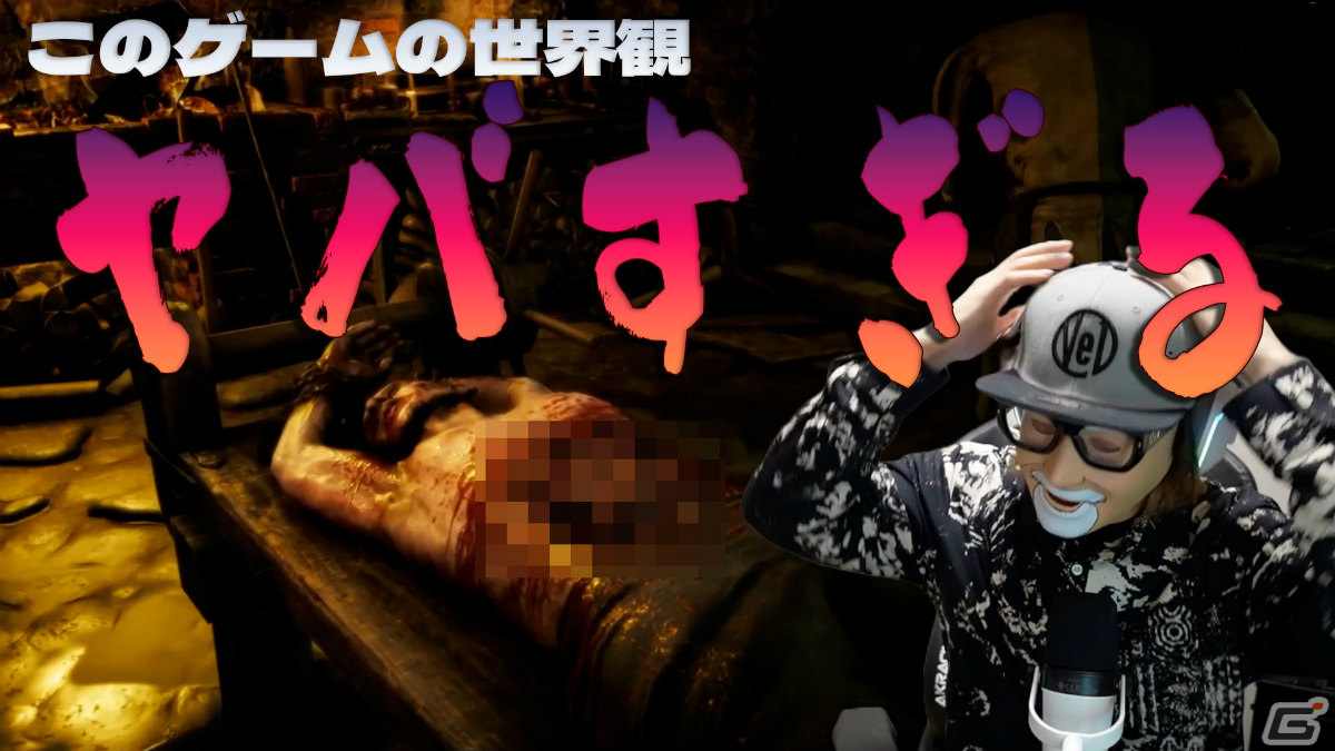 「ジ・インクイジター」が発売！ローンチトレーラーや柏木べるくらさん制作の予告編動画も公開の画像