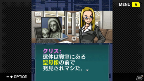 G-MODEアーカイブス＋ サイコミステリー・シリーズ Vol.6「Bloody Tears」が配信！4月7日までは10％オフのセールも開催の画像