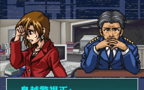 G-MODEアーカイブス＋ サイコミステリー・シリーズ Vol.6「Bloody Tears」が配信！4月7日までは10％オフのセールも開催