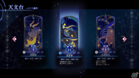 「BAR ステラアビス」物語序盤をプレイ可能な体験版が2月15日から配信決定！セーブデータは製品版に引継ぎ可能の画像5