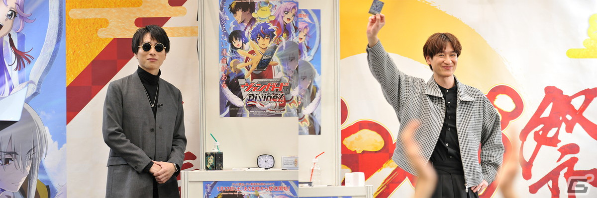 「カードファイト!! ヴァンガード」公式イベント「新春ヴァンガ祭」のステージレポートが公開!宮田俊哉さんらによるファイトの模様もの画像