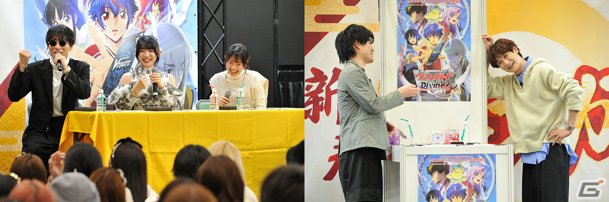 「カードファイト!! ヴァンガード」公式イベント「新春ヴァンガ祭」のステージレポートが公開!宮田俊哉さんらによるファイトの模様もの画像