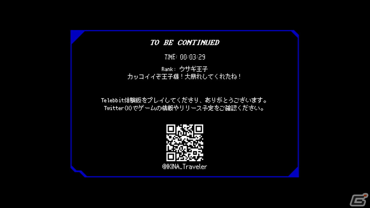 高い知能を得たウサギが人類への復讐を目指す2Dハイスピードアクション「Telebbit」の体験版がSteamにて配信開始！の画像11