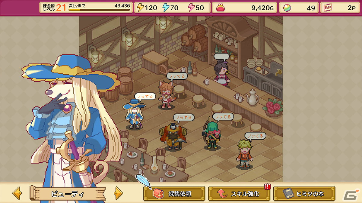 「レイジングループ」「ゾンビ・オブ・ザ・ドット」「アスディバイン」シリーズなどKEMCOのSteam作品が最大67％OFFになるセールが開催中！の画像9
