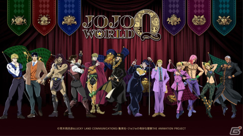 アニメ「ジョジョの奇妙な冒険」のクイズアトラクションなどが楽しめるテーマパーク「JOJO WORLD Quizzes」が3月より全国各地で順次開催！の画像1
