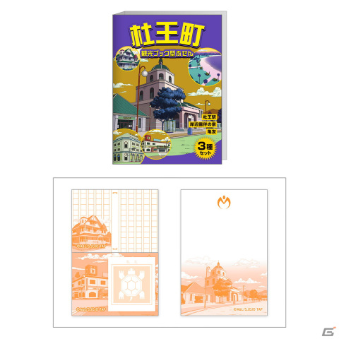 アニメ「ジョジョの奇妙な冒険」のクイズアトラクションなどが楽しめるテーマパーク「JOJO WORLD Quizzes」が3月より全国各地で順次開催！の画像11