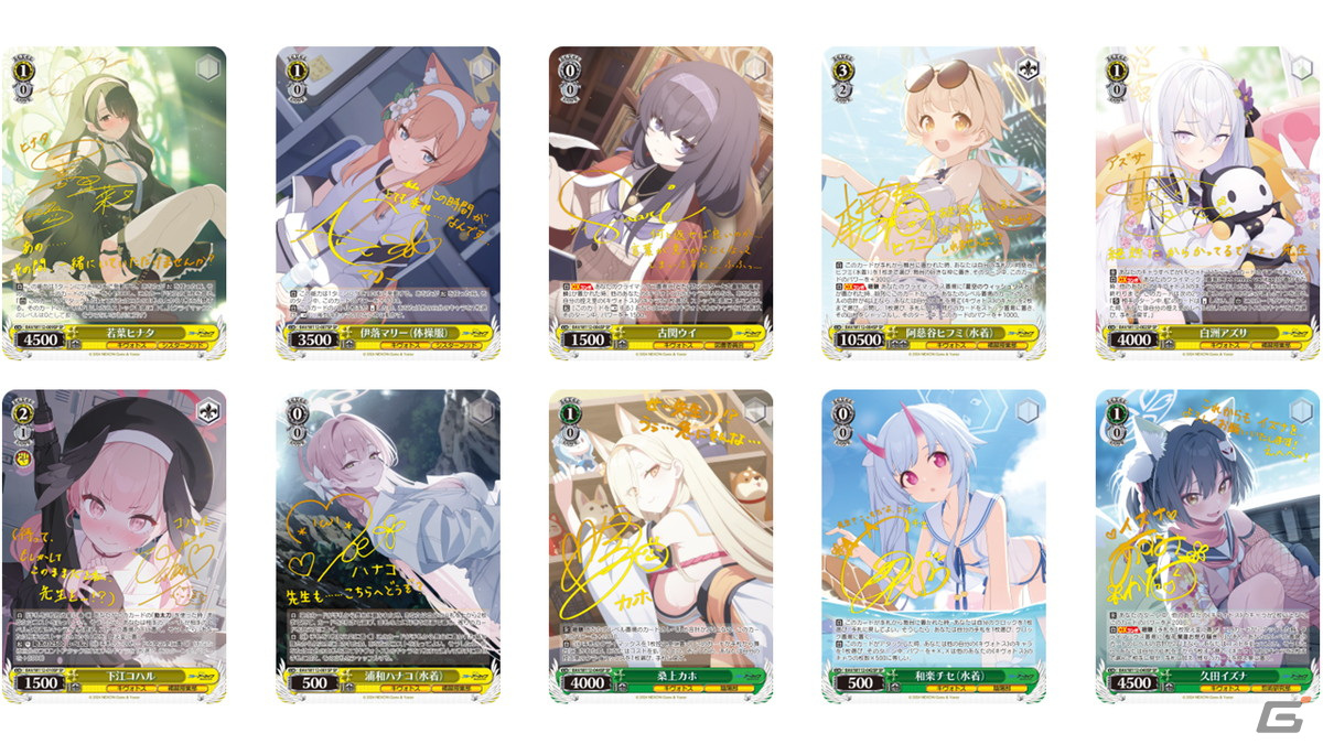 ヴァイスシュヴァルツ」よりトライアルデッキ＆ブースターパック