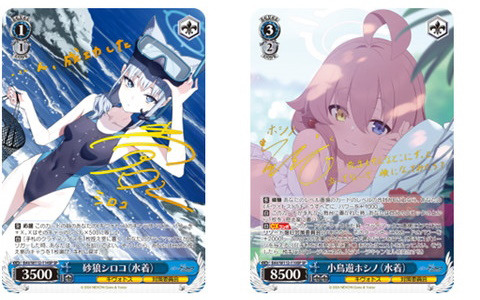 「ヴァイスシュヴァルツ」よりトライアルデッキ＆ブースターパック「ブルーアーカイブ」が2月9日に発売！