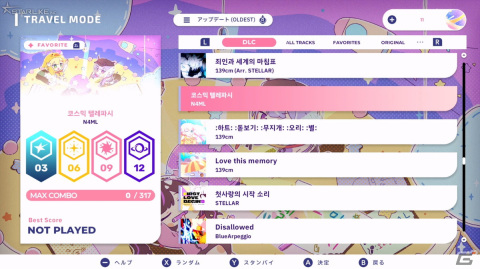 「Sixtar Gate: STARTRAIL」韓国のバーチャルBJクルー「POCOTONE」とのコラボDLCパックがSwitch向けに配信開始！の画像2