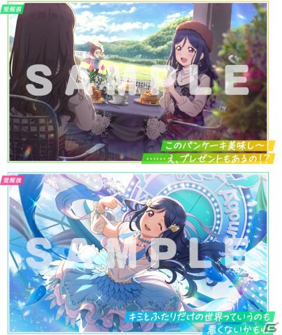「スクフェス2」松浦果南ちゃんお誕生日記念キャンペーンが2月10日より開催！の画像2