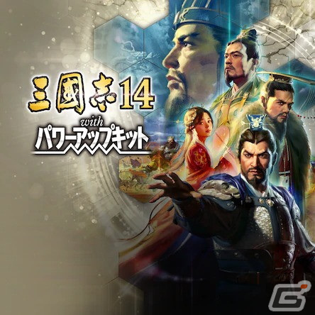「Fate/Samurai Remnant」「三國志14 with パワーアップキット」などのタイトルが最大75％オフ！コーエーテクモゲームスの旧正月セールが開催の画像3