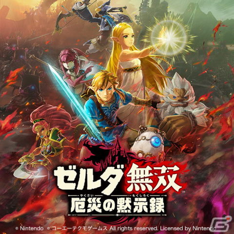 「Fate/Samurai Remnant」「三國志14 with パワーアップキット」などのタイトルが最大75％オフ！コーエーテクモゲームスの旧正月セールが開催の画像8