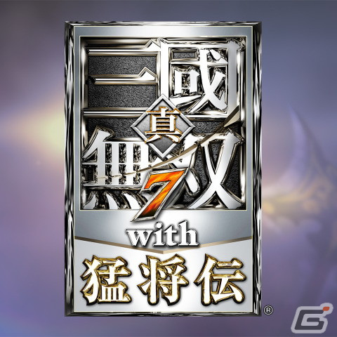 「Fate/Samurai Remnant」「三國志14 with パワーアップキット」などのタイトルが最大75%オフ!コーエーテクモゲームスの旧正月セールが開催の画像