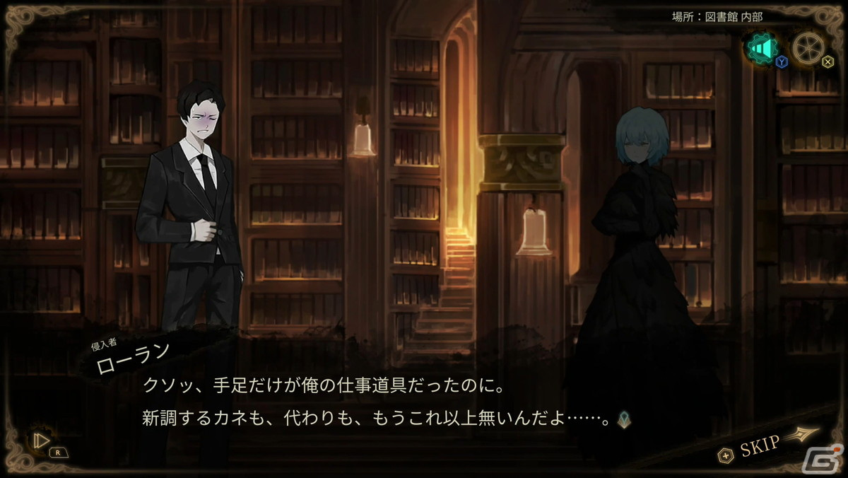 PS4/Switch版「Library Of Ruina」のゲーム序盤紹介映像が公開！アンジェラ役・長谷川育美さんとローラン役・武内駿輔さんのサイン色紙プレゼントキャンペーンも実施の画像4