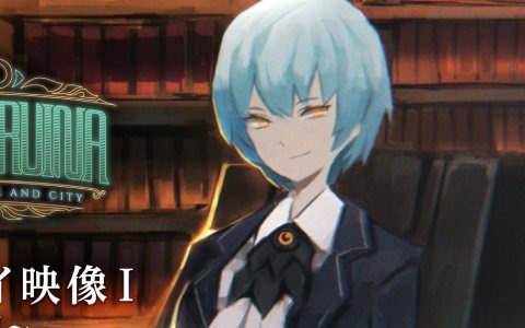 PS4/Switch版「Library Of Ruina」のゲーム序盤紹介映像が公開！アンジェラ役・長谷川育美さんとローラン役・武内駿輔さんのサイン色紙プレゼントキャンペーンも実施