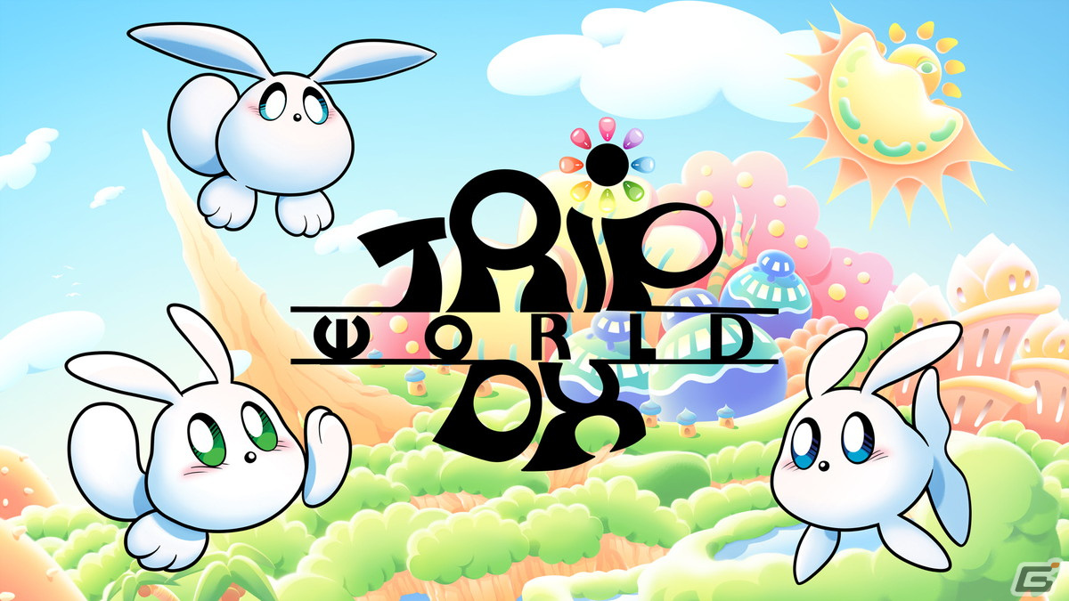 ただただ動物とたわむれるトリップワールドDX