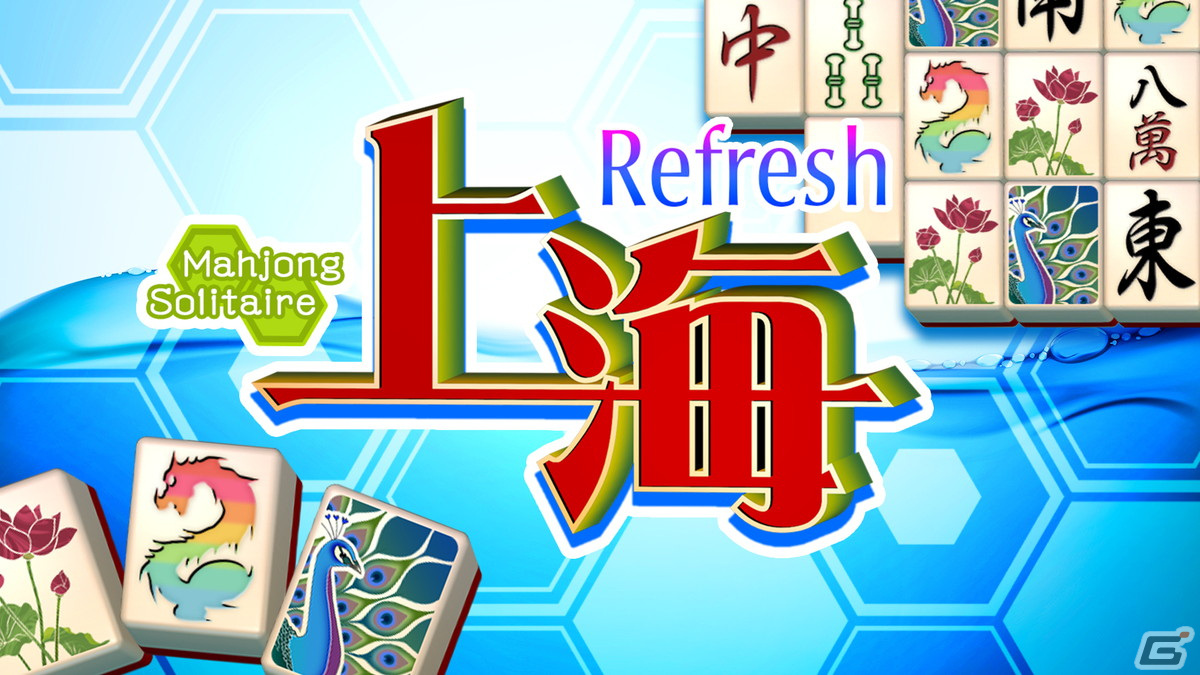 サンソフトがSwitchダウンロード版タイトルの最大80%OFFセールを開催!「上海LEGEND」や「トリップワールドDX」が初セールの画像