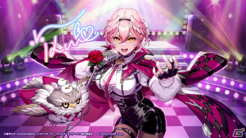 「カゲマス」公式アンバサダーの鷹嶺ルイさんがキャラクターとして登場！無料ガチャなどの記念キャンペーンも実施の画像1