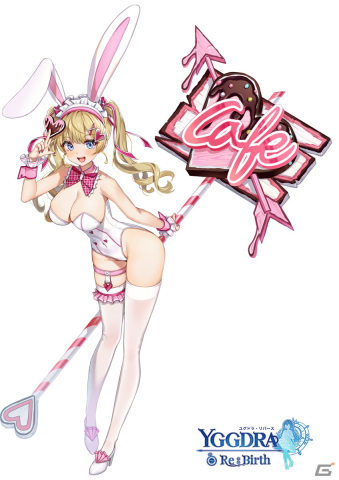 「ユグドラリバース」バニー衣装になった「クラリーチェ・VD」が登場！ロレッタも登場する「チョコっとバニーバレンタイン」が開催の画像4