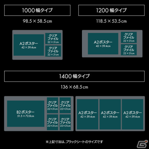 ステッカーやクリアファイルを挟んで飾れる2層式デスクマットがBauhutteより発売！の画像14