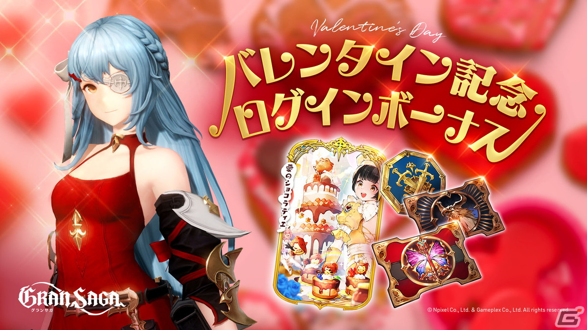 「グランサガ」フィールドイベント「月の海 大パニック!」が開催!メインクエストHARD「Chapter.11」など高難易度コンテンツもの画像