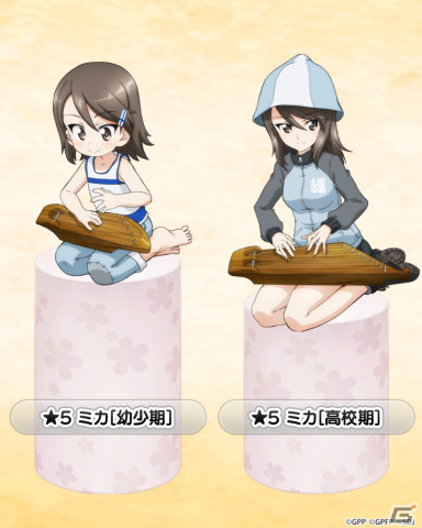 「ガールズ＆パンツァー 戦車道大作戦！」アニメ10周年イラストの幼少期と高校期のミカが登場！の画像1