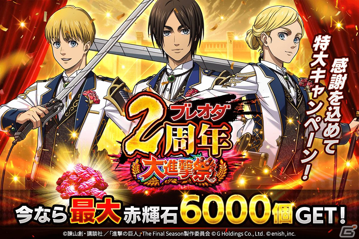 進撃の巨人♡ブレオダ♡アルミン♡浴衣♡アクリルスタンド♡ 進撃の巨人