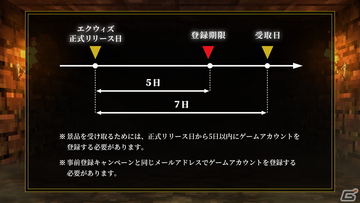 戦略系ブロックチェーンゲーム「Eternal Crypt - Wizardry BC -」正式リリース版の事前登録が開始！の画像