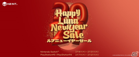 「H2 INTERACTIVE Lunar New Year Sale」が開催！「Ghostrunner」シリーズや「World War Z」などが最大85％OFFにの画像1