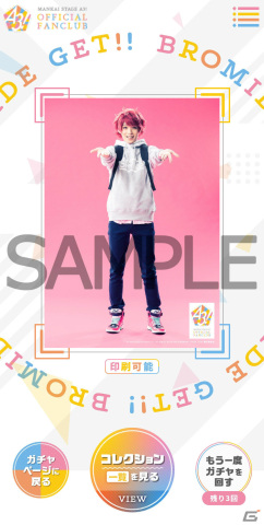 MANKAI STAGE「A3!」2024年&2025年の公演情報が解禁!Four Seasons LIVEやACT3!シリーズを上演の画像
