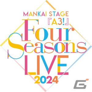 MANKAI STAGE「A3!」2024年&2025年の公演情報が解禁!Four Seasons LIVEやACT3!シリーズを上演の画像