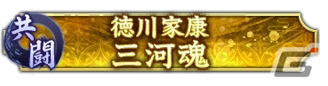 本イベントならではの称号