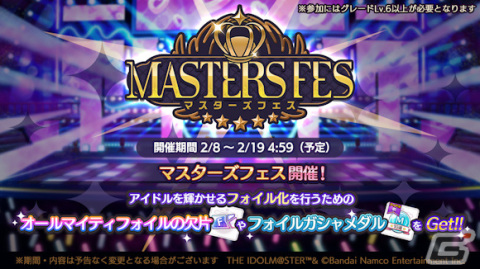 「シャニマス」投票イベント「第2回シチュエーションドラマを作ろう」が実施！黛冬優子が登場のガシャもの画像5