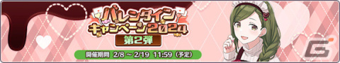 「シャニマス」投票イベント「第2回シチュエーションドラマを作ろう」が実施！黛冬優子が登場のガシャもの画像8