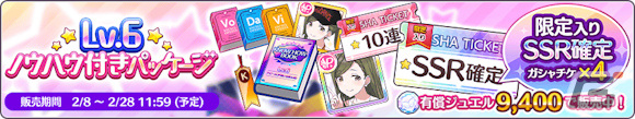 「シャニマス」投票イベント「第2回シチュエーションドラマを作ろう」が実施!黛冬優子が登場のガシャもの画像
