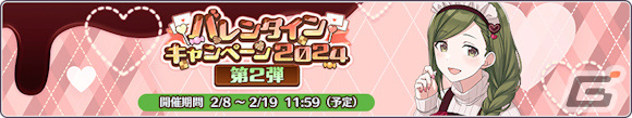 「シャニマス」投票イベント「第2回シチュエーションドラマを作ろう」が実施!黛冬優子が登場のガシャもの画像