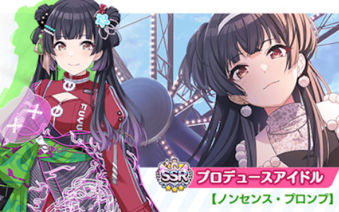 「シャニマス」投票イベント「第2回シチュエーションドラマを作ろう」が実施！黛冬優子が登場のガシャも