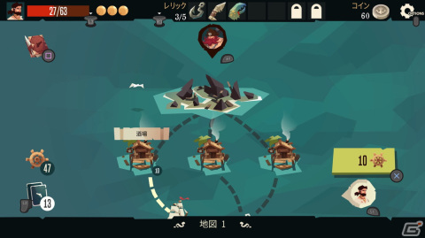 ローグライク海賊カードゲーム「Pirates Outlaws」日本語版トレーラーが公開！今ならSwitch版が予約購入で20％OFFにの画像8
