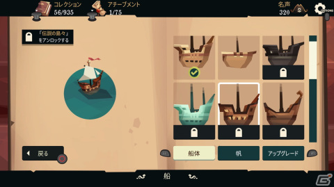 ローグライク海賊カードゲーム「Pirates Outlaws」日本語版トレーラーが公開！今ならSwitch版が予約購入で20％OFFにの画像9