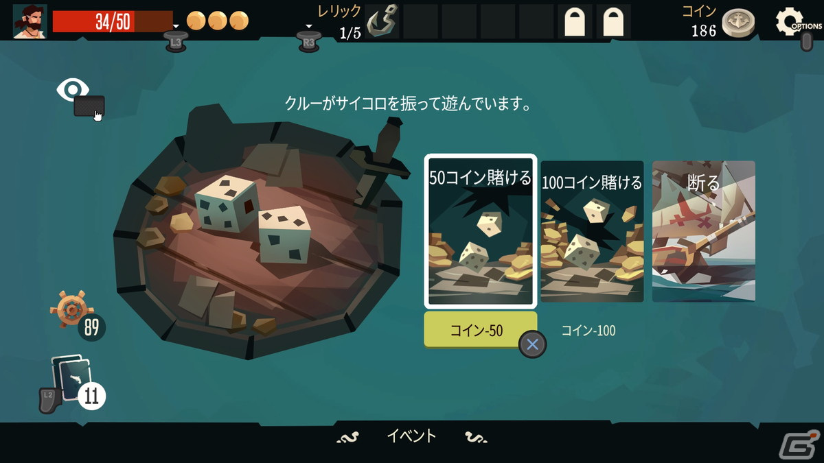 ローグライク海賊カードゲーム「Pirates Outlaws」日本語版トレーラーが公開！今ならSwitch版が予約購入で20％OFFにの画像2