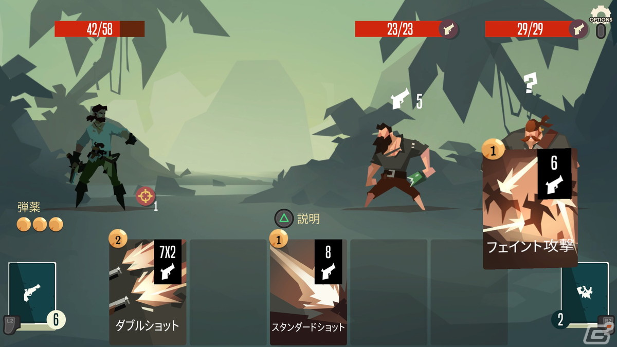 ローグライク海賊カードゲーム「Pirates Outlaws」日本語版トレーラーが公開！今ならSwitch版が予約購入で20％OFFにの画像6
