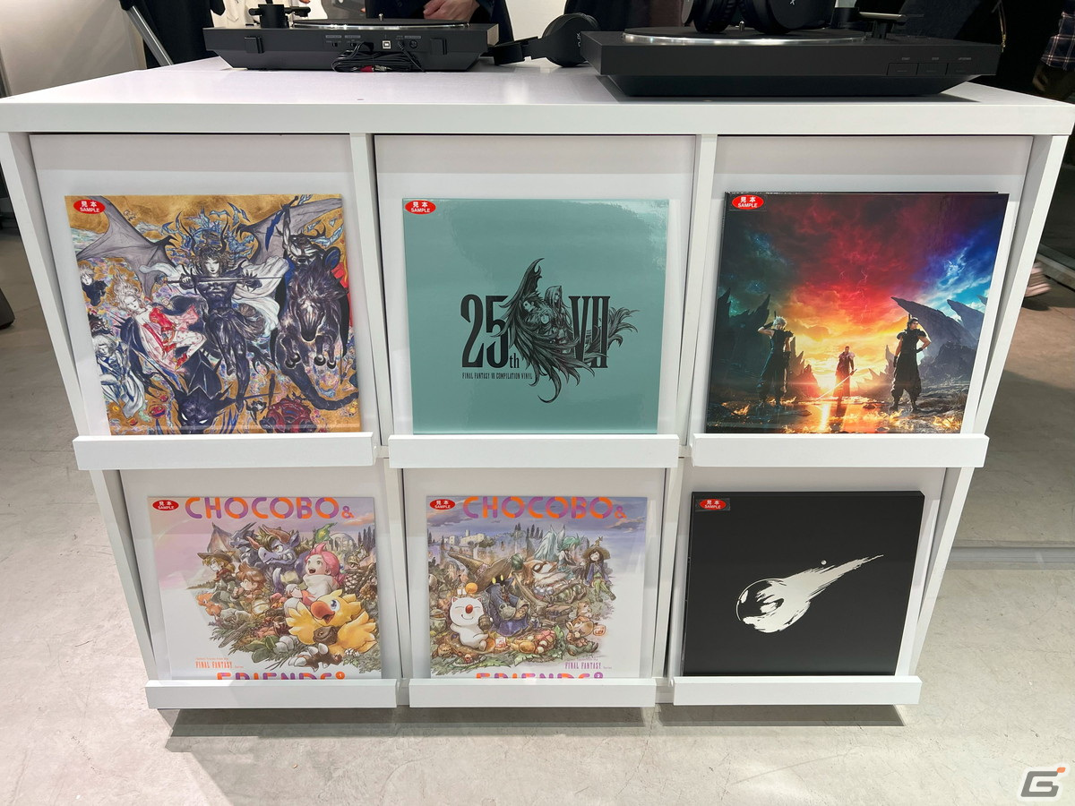 音楽レーベル「SQUARE ENIX MUSIC」のアナログレコード商品の展示会をレポート――実際にレコードを手に取り視聴できる貴重な機会をお見逃しなく！の画像
