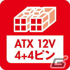 70cmのATX12Vケーブルで電源下置きや裏配線に対応