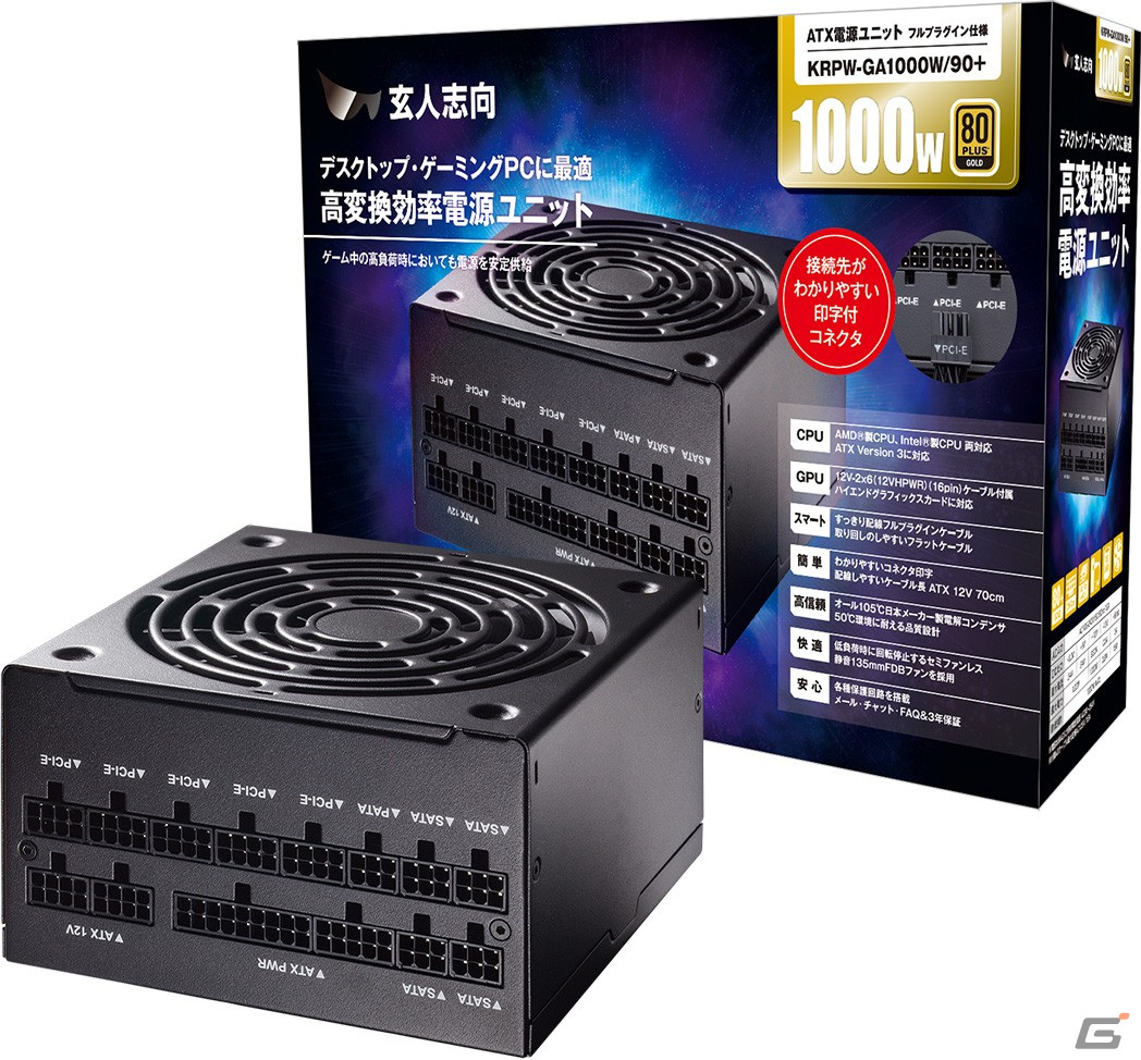 玄人志向 ATX電源 750W 80Plus GOLD 【公式通販】