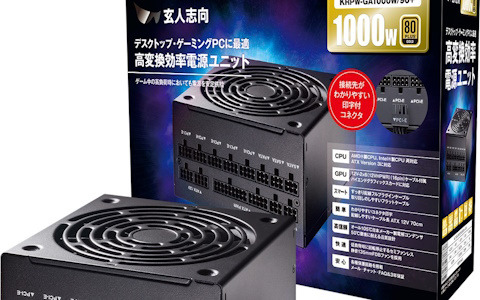 玄人志向の80PLUS GOLD認証ゲーミングPC向け電源「KRPW-GA」シリーズより1000Wモデルと850Wホワイト筐体モデルが2月9日に発売！