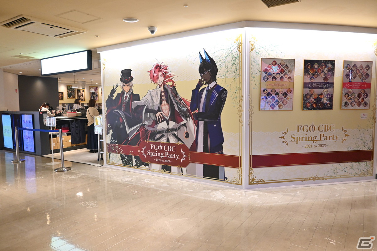 「FGO CBC Spring Party ~2021 to 2023~」東京会場の内覧会レポート!サーヴァントたちのカラーやイメージを取り入れたメニューの試食もの画像